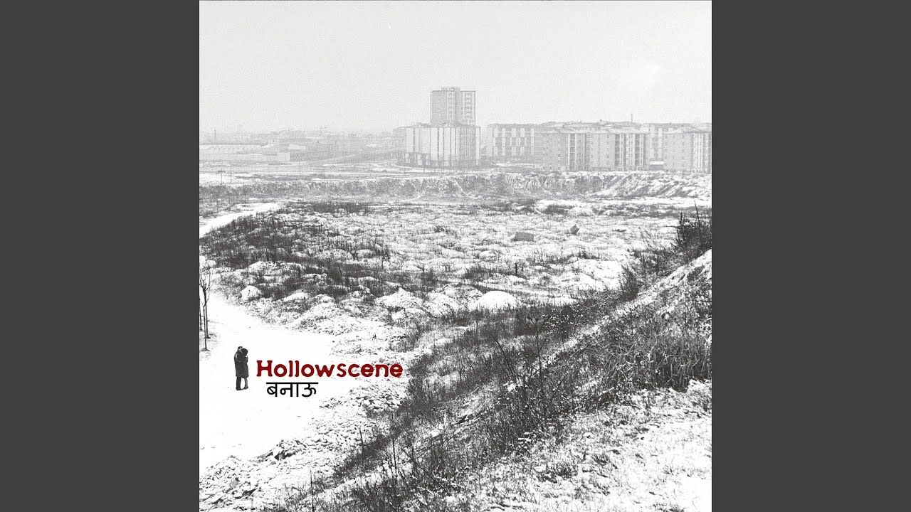 Hollowscene