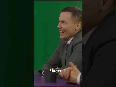 Айдар и оранжевая дубленка. Часть 1. #айдар #дорохов #студиясоюз #псн   #winline