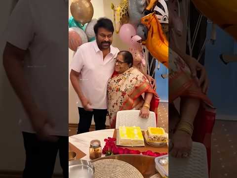 అమ్మ తో చిరంజీవి ❤️😍 | #ramcharan #chiranjeevi #mother #family #love #viral #video #ytshorts #shorts