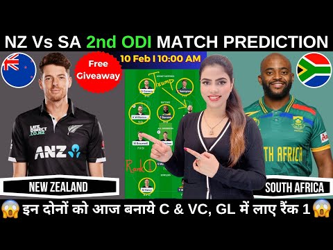 NZ vs SA ODI Prediction | new zealand vs south africa 2nd odi team |Fantasy Cricball