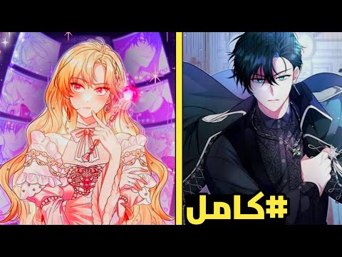 10 رجال وسيمين يقعون في حبي مرة واحدة 😢❤️ | حكاية رويلا الموسم الأول كامل