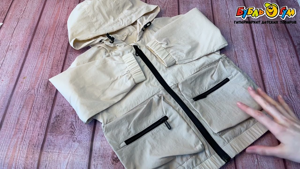 Ветровка Lanson Kids с капюшоном и накладными карманами бежевая - видео