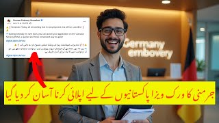 German Work Visa Made Easy to Apply for Pakistanis