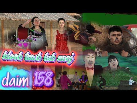 Hloob tswb lub neej daim 158