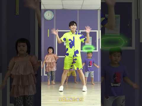 孩子的天空 #舞蹈 #兒歌【#波波星球泡泡哥哥bobopopo】#Shorts #Dance #kids