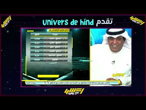 اكشن مع وليد رده فعل قوية للفراج وفلاته عن تعادل الهلال مع الاتفاق _ الهلال منهار والدوري للعميد