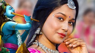 Pata Nahi Kis Roop Me Aakar Narayan Mil Jayega || Larissa Almeida || Rima Das || Krishna Bhajan