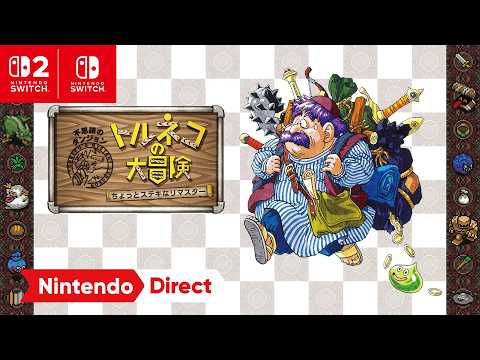 Trailer 1