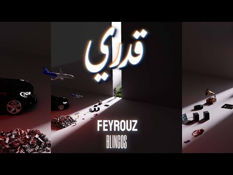 Blingos - فيروز (Clip Officiel)
