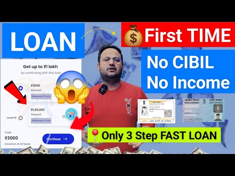 😱No Reject FAST ₹3000 Loan Kaise Le | Bad Cibil Se Loan Kaise Le 2025 | New Loan App Today 2025