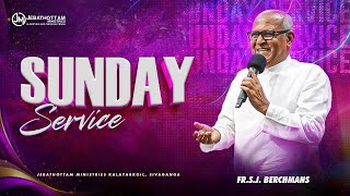 Sunday Service | 03 Aug 2025 | Fr. S. J. Berchmans