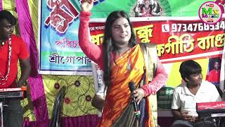 প্রেম করেছে প্রেম করেছে রাধা সুন্দরী