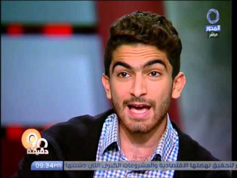 90 دقيقة  - لماذا اعتزل الفنان الشاب هادي خفاجة ؟