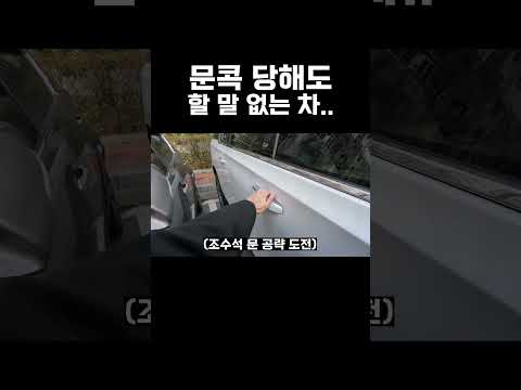 주차부터 답이 없다..