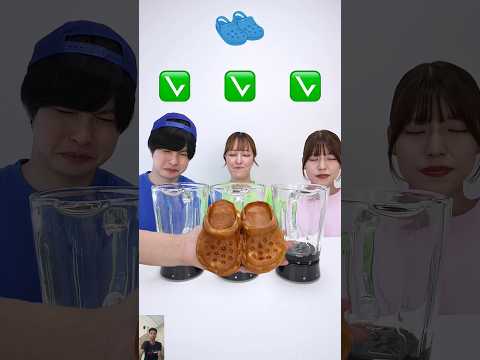 Quick! Tell Me Who Wants This 😳✅ | #shorts #shortsfeed