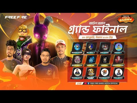 🛑Road to Glory Final | live with Freak22