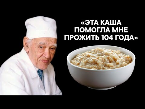 104 Года Жизни! Главный Секрет Долголетия Фёдора Углова