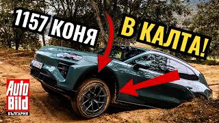 Тестваме най-мощното Porsche на всички времена!