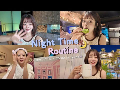 PM17:15〜25:00｜美容オタクの韓国ナイトビューティタイム🌛💜🛁🇰🇷✧⠜⁎꙳