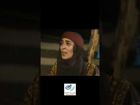 بعد ما سرق ورثة أبوه الشيخ 😱😱 يضرب أخته ويريد يتخلص منها 🔥🔥 ولكن يصير شي يقلب الموازين كلها