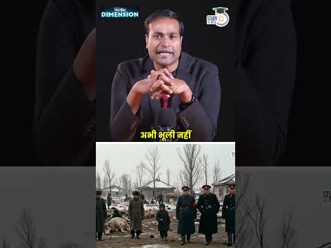 The Pursuit of Influence: Examining the Driving Forces of Imperialism |StudyIQ IAS Hindi