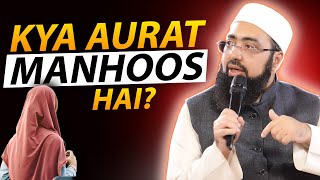 Kya Aurat Manhoos Hai?
