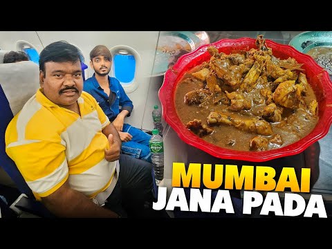 Kis Celebrity Ne Humen Achanak Mumbai Bula Liya 😍 || Mumbai Chicken Curry || #vlog