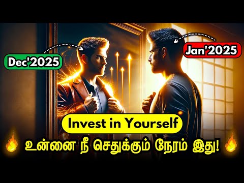 🔥என்னை நானே செதுக்க போறேன்🔥 | Simplest way to Change Your Life | Invest Yourself