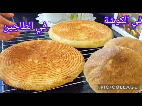 مطلوع اليوم ينحي الغمة  طيبيه وين تحبي في الطاجين ولا في الكوشة ونتيجة  رايحة تهبلك يوالم رمضان🌙