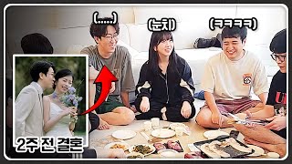 동생 신혼집에서 삼겹살 구워 먹기 ㅋㅋㅋ