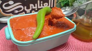 هذا هو وقت عولة الهريسة الفلفل راح بكثرة موجود باسعار منخفضة#اكسبلور  