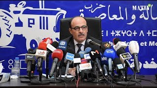 Conférence de presse : Ilyas El Omari explique sa démission