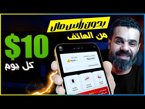 ربح 10$ دولار كل يوم بدون رأس مال AD2trade | الربح من الانترنت 2025