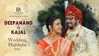 2022 Wedding Highlight ll Deepanand+Kajal ll RSphotography & Films  ll Suraj Sutar Photography