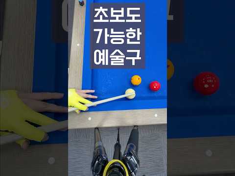 이렇게 쉬웠나