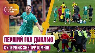 МЕТАЛІСТ 1925 - ЧЕРНІГІВ. ЩО СТАЛОСЯ В МАТЧІ БУКОВИНА - ДИНАМО? ГОЛКІПЕР З УПЛ В ТОП-ЛІЗІ!