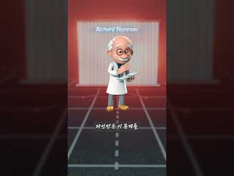 미래가 과거를 결정하는 충격적인 현상!