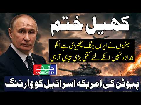 US Strikes Iranian Cities in Retaliation for Missile Attacks on Israel