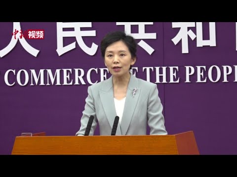 商务部：中国与22个非洲国家签署共同发展经济伙伴关系框架协定