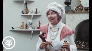 видео