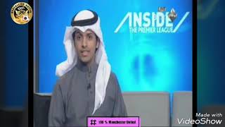 تقرير عن المدرب اولي غونار سولشكاير من ذاكرة قناة ابو ظبي الرياضية