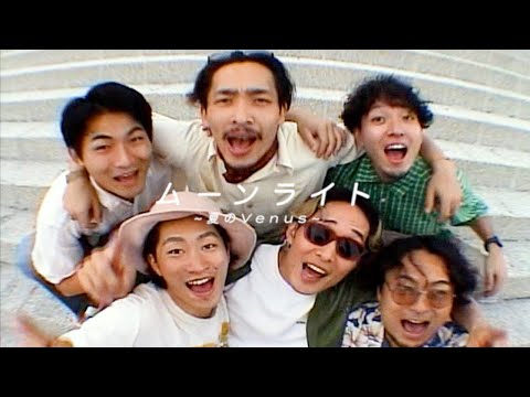 Qnel, Cosmic Mauve - ムーンライト~夏のVenus~ feat. ヨウ  (Natsudaidai)