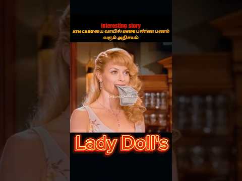 It's rare to get money by swiping your ATM card in your mouth #trending #tamilmovie #kuttistory