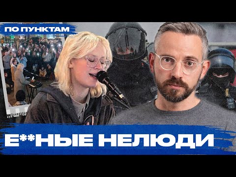 «Я хочу смотреть балет, пусть танцуют лебеди». Почему власть испугалась уличных музыкантов