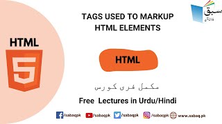 Tags Used to Markup HTML Elements
