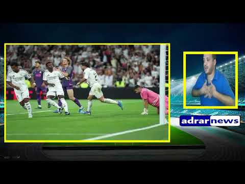 ريال مدريد يفوز على اسبانيول ويقلص الفارق مع برشلوتة المتصدر