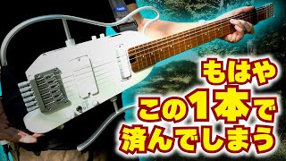 これがメーカー大本命。Donner Hush X Proの機能を大紹介＆弾きまくりレビュー