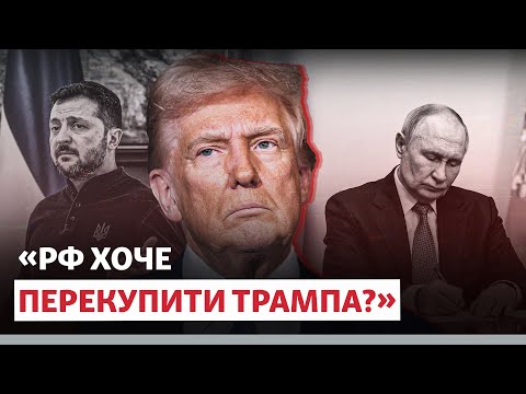 ❗️😡 Росія вимагає ВІДДАТИ ХЕРСОН та ЗАПОРІЖЖЯ. Як реагують на півдні? | Новини Приазов'я