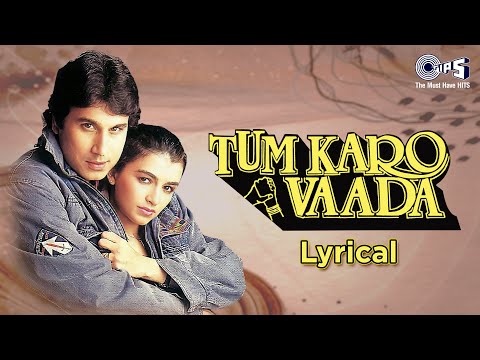 Tum Karo Vada - Lyrical | Tum Karo Vaada | Asha Bhosle, Kumar Sanu | R. D. Burman | 90s Love Songs