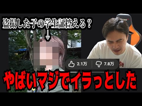 若者にめちゃくちゃ優しい加藤純一が、珍しくキレる【2025/11/14】